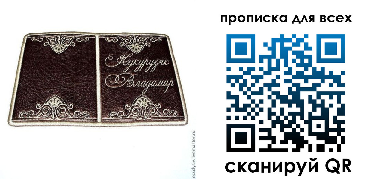 прописка иностранных граждан в Красноармейске